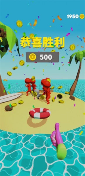 蹦蹦也疯狂手机版