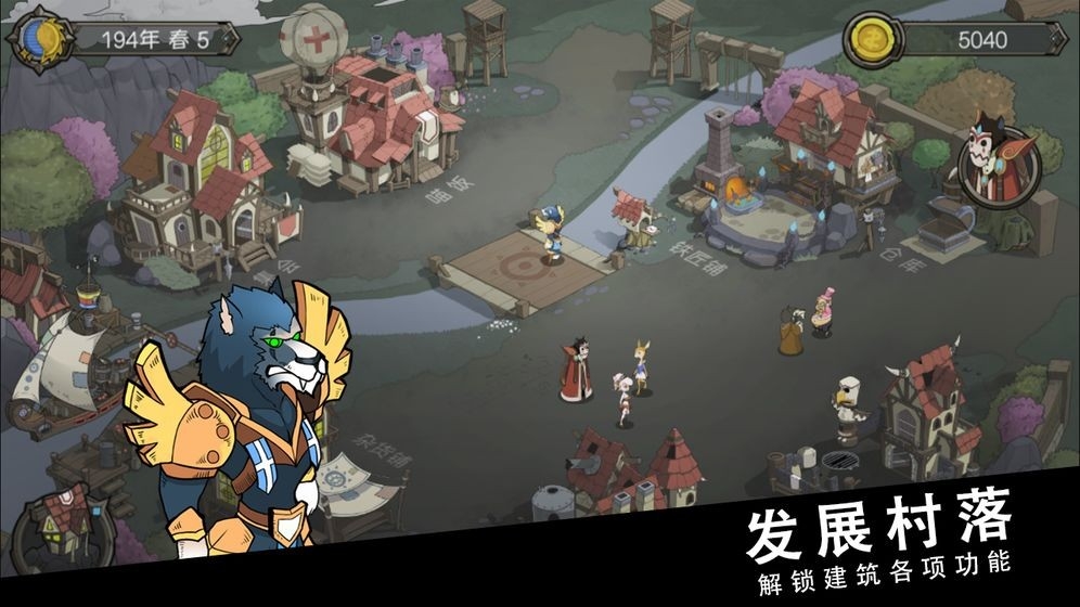 斯特恩大陆最新版下载 v1.04