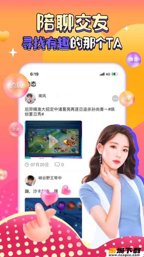 预览图2