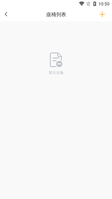 惠智行手机版宣传图