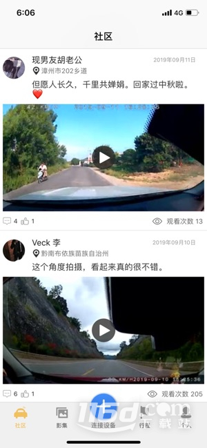途云Pro