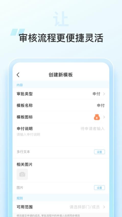 园务手记app 2.2.2