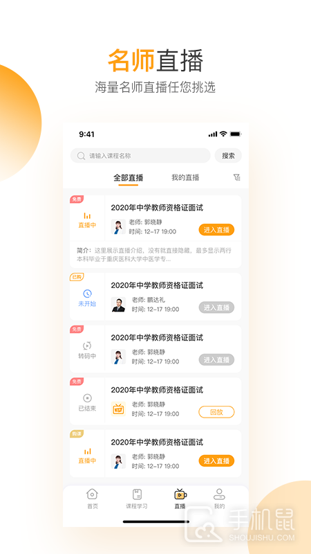 必过 v4.7.10