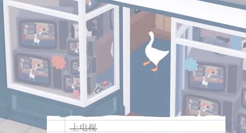 游戏攻略配图4