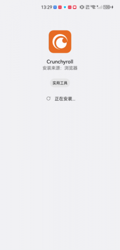 Crunchyroll国内版