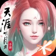 天涯明月刀赛季版 0.0.230