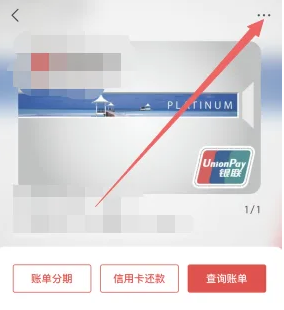云闪付app免费下载2025