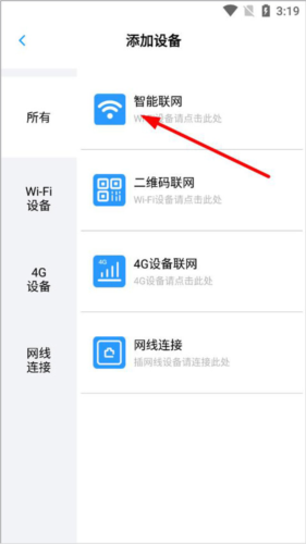小眯眼app7