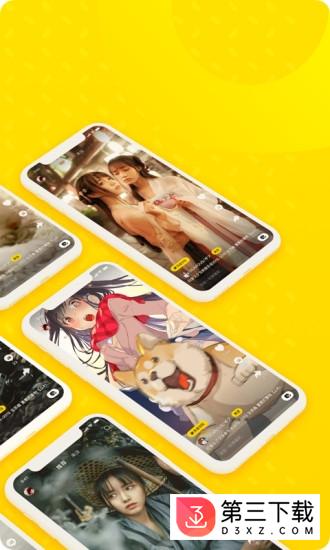 轻视频app