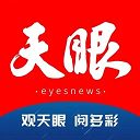 天眼新闻手机版 v7.1.3安卓版