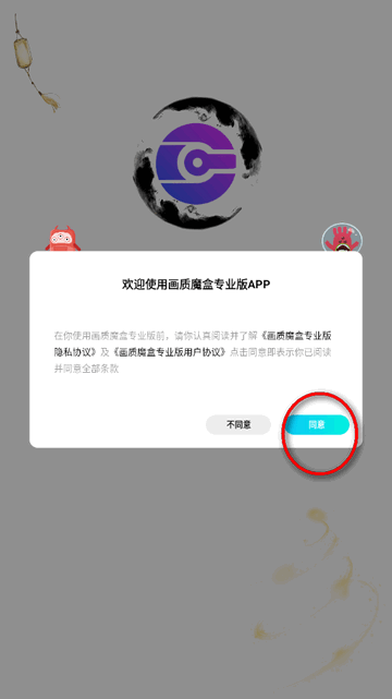 jg6666cc画质魔盒