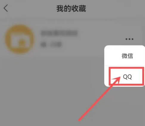 TT变声器12