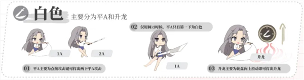永劫无间手游豌豆荚版11
