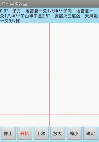 רҵˮ6.0汾ͼƬ21