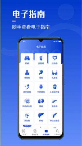 软件特色配图1