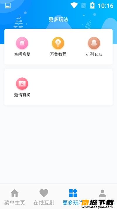 预览图3