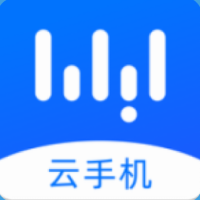 无影云手机客户端下载v1.2.0 安卓最新版