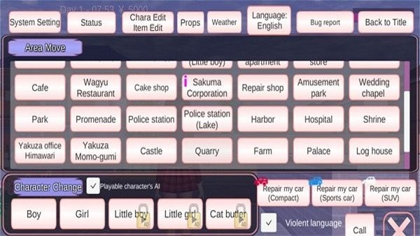 樱花校园模拟器英文版