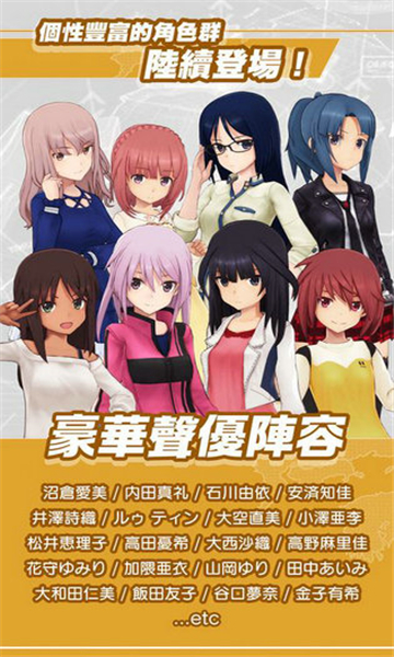 机战少女alice2024