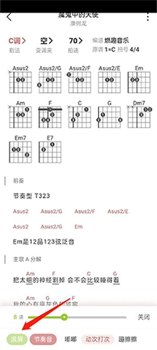 有谱么11
