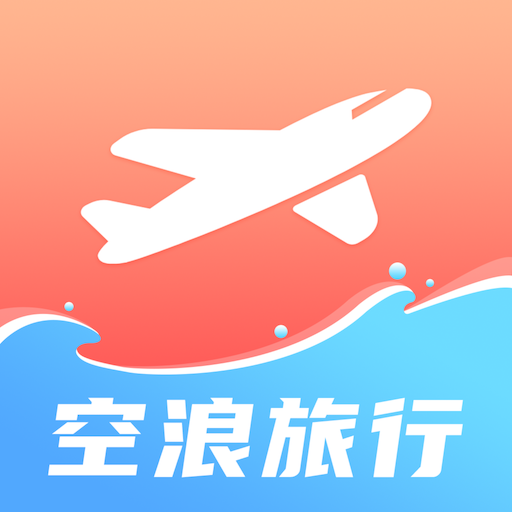 空浪旅行安卓版  V1.4.0下载