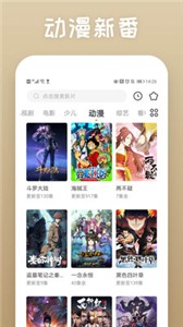 酷我影院截图2