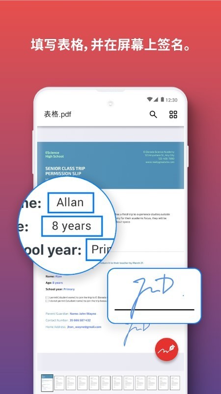 iLovePDF v3.9.1安卓版下载