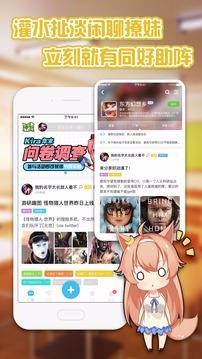kiraAPP特色