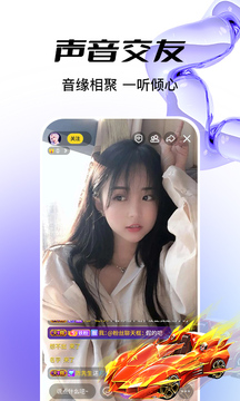 鲍鱼直播盒子 安卓版下载