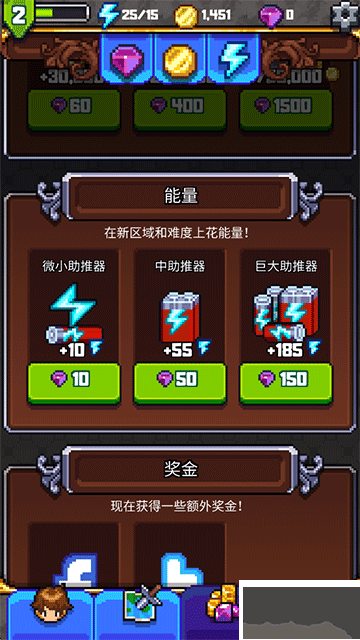 探索冲刺2中文版 v1.4.07安卓版 