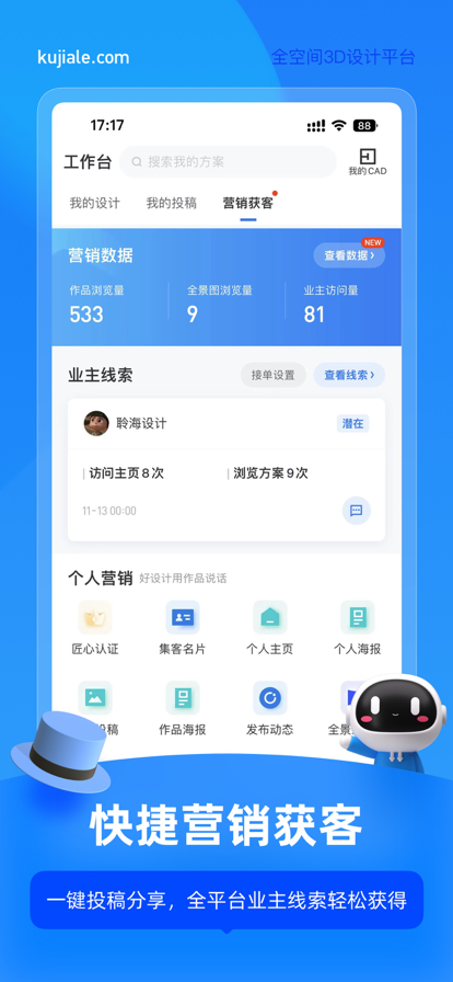 ʦӵƽ̨װv5.71.0 °汾