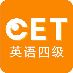 英语四级听力下载 v7.6.33899