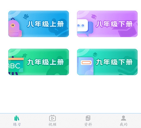 初中数学助手2