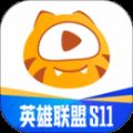 虎牙直播app下载安装正版