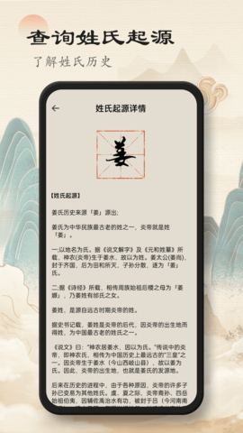 赞美诗歌app v1.0.1