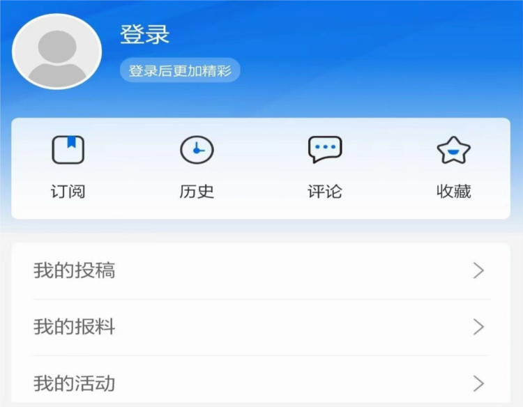 前方plus