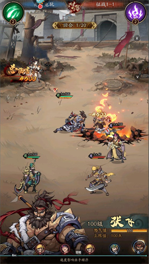 群英风华录九游渠道服