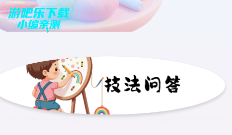 爱笔画师app官方版