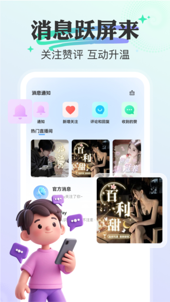 音悦坞2