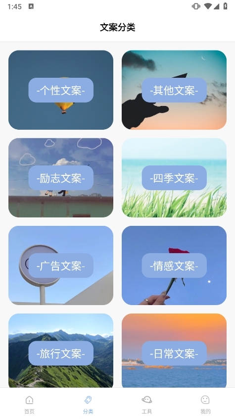 淘金阁app截图