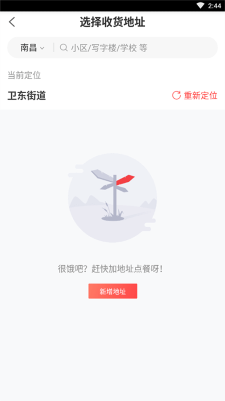 必胜客7