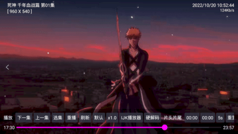 TV影视仓安卓魔改版