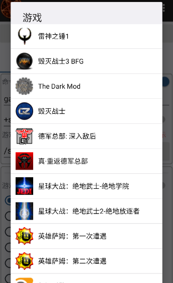 Doom2粉红谷模组