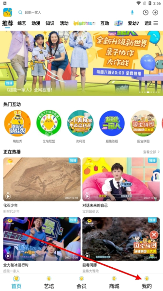 麦咭TV