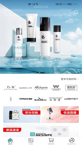 美信优选app v3.4.1