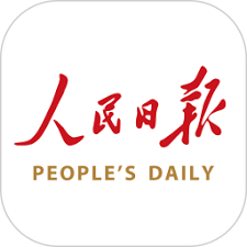 人民日报手机2024版