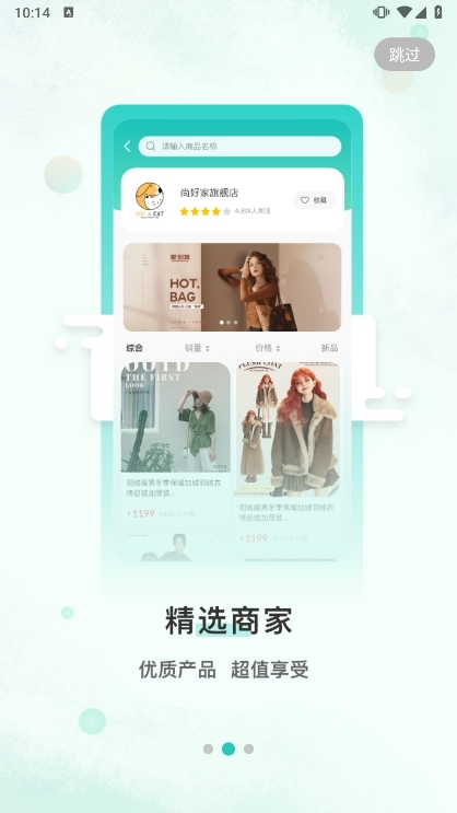功能说明配图1