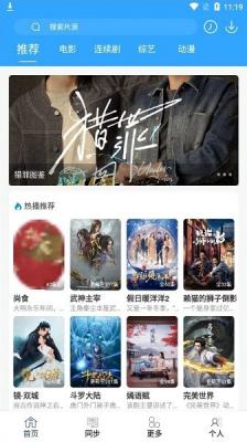 最快追剧新版本V90.32.0版