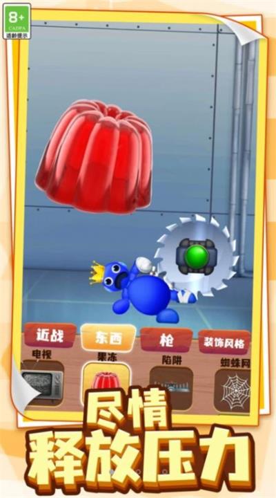 恐怖的小屋 v1.0.3手游下载