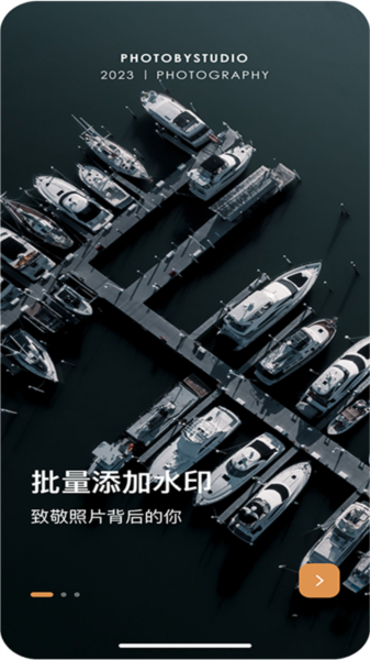 ߿ˮӡʦappv2.1.1
